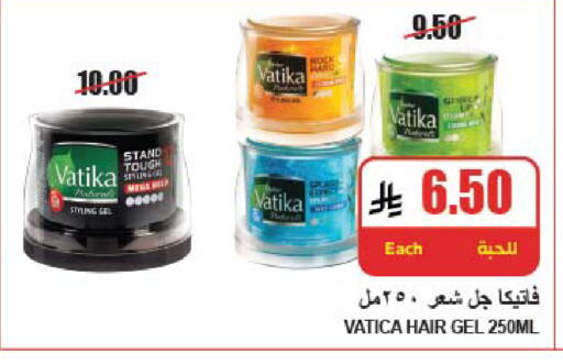 available at A ماركت in مملكة العربية السعودية, السعودية, سعودية - الرياض