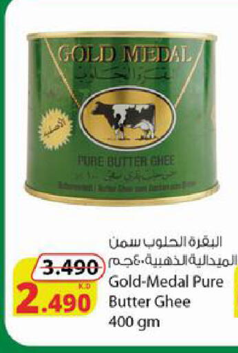 available at Agricultural Food Products Co. in Kuwait - Ahmadi Governorate