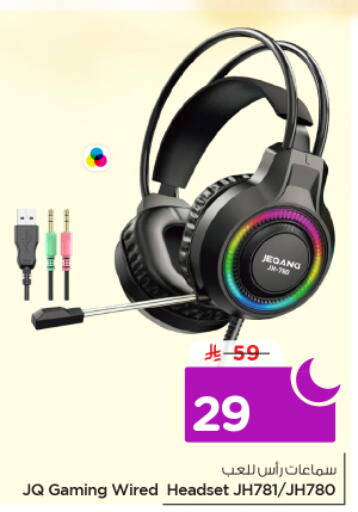 available at Nesto in KSA, Saudi Arabia, Saudi - Riyadh