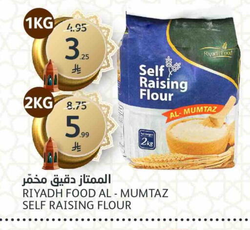 available at مركز الجزيرة للتسوق in مملكة العربية السعودية, السعودية, سعودية - الرياض