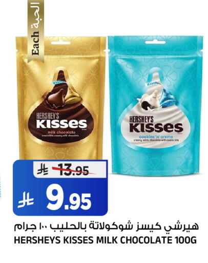 available at Al Madina Hypermarket in KSA, Saudi Arabia, Saudi - Riyadh