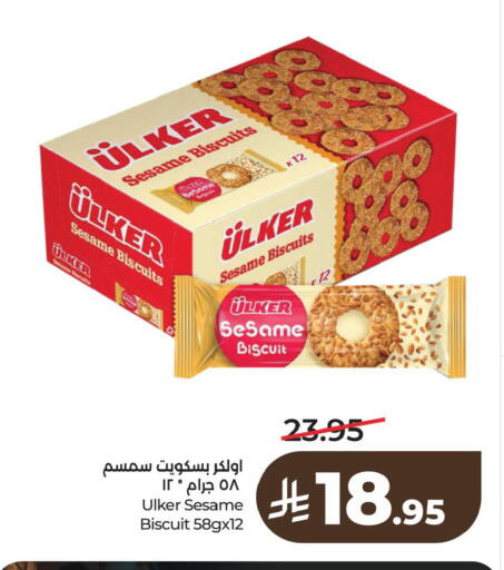 Sesame available at لولو هايبرماركت in مملكة العربية السعودية, السعودية, سعودية - الخبر‎