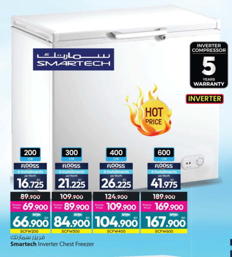 available at Ansar Gallery in Bahrain