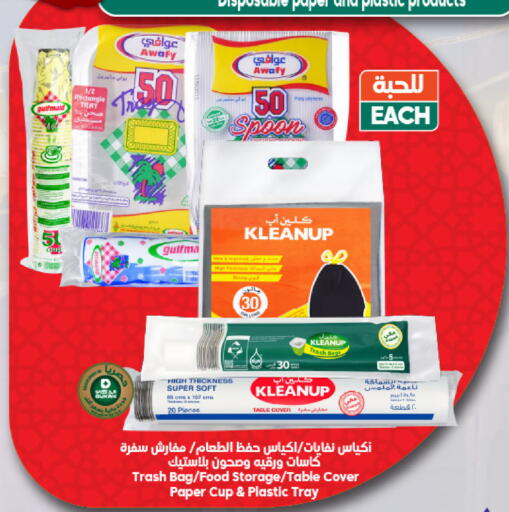 available at الدكان in مملكة العربية السعودية, السعودية, سعودية - جدة