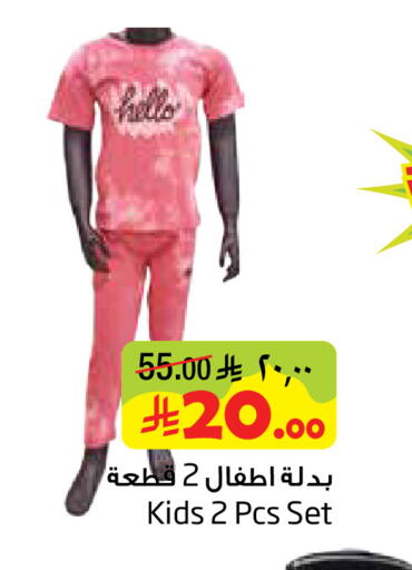 available at Layan Hyper in KSA, Saudi Arabia, Saudi - Al Khobar