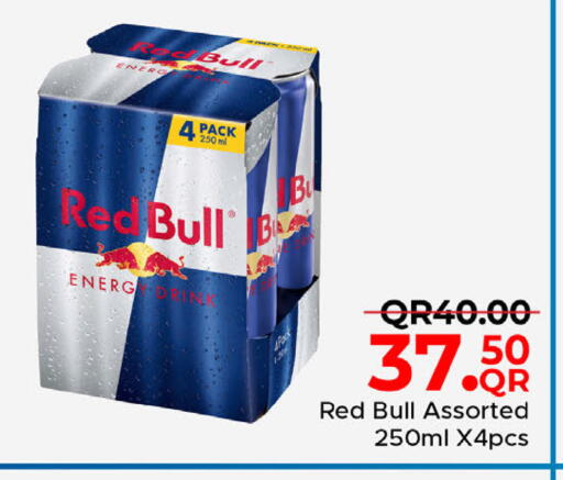 available at مركز التموين العائلي in قطر - أم صلال