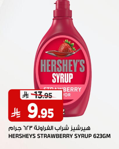 Strawberry available at Al Madina Hypermarket in KSA, Saudi Arabia, Saudi - Riyadh