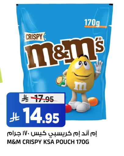 available at Al Madina Hypermarket in KSA, Saudi Arabia, Saudi - Riyadh