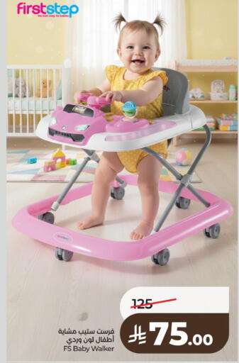 available at LULU Hypermarket in KSA, Saudi Arabia, Saudi - Al Khobar