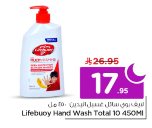 available at نستو in مملكة العربية السعودية, السعودية, سعودية - الخرج