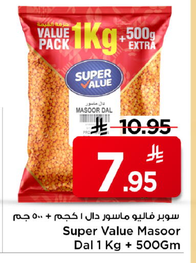 available at مارك & سيف in مملكة العربية السعودية, السعودية, سعودية - الخبر‎