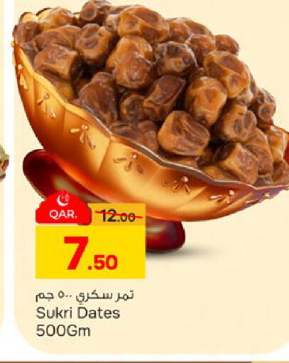 available at باريس هايبرماركت in قطر - الريان