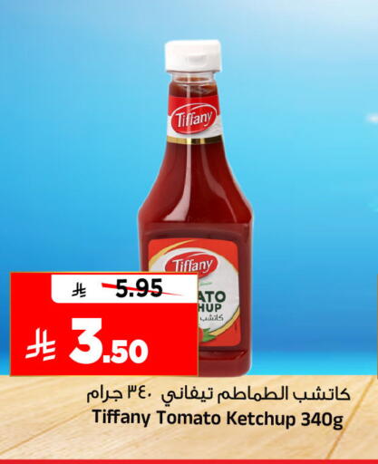 Tomato available at Al Madina Hypermarket in KSA, Saudi Arabia, Saudi - Riyadh