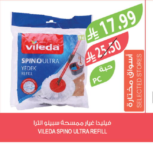 available at المزرعة in مملكة العربية السعودية, السعودية, سعودية - تبوك