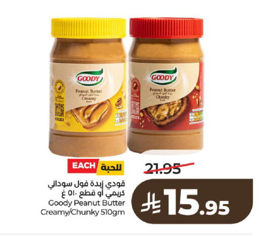 available at LULU Hypermarket in KSA, Saudi Arabia, Saudi - Al-Kharj