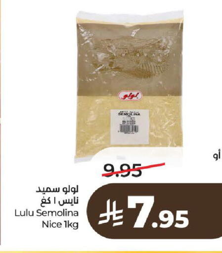 available at LULU Hypermarket in KSA, Saudi Arabia, Saudi - Al-Kharj