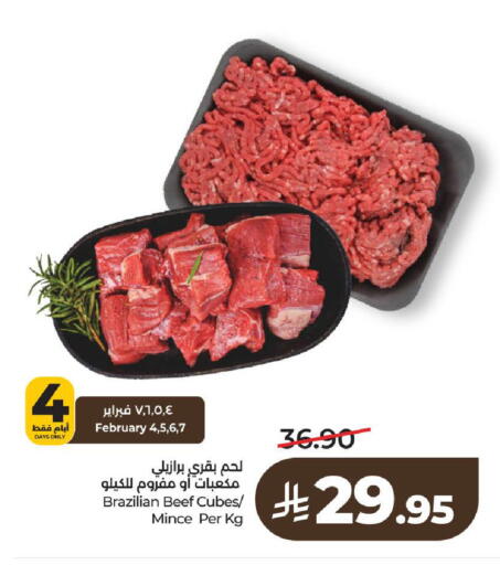 available at لولو هايبرماركت in مملكة العربية السعودية, السعودية, سعودية - الخرج