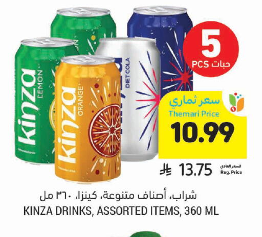 Orange available at Tamimi Market in KSA, Saudi Arabia, Saudi - Medina