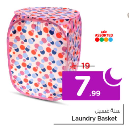 available at نستو in مملكة العربية السعودية, السعودية, سعودية - الرياض