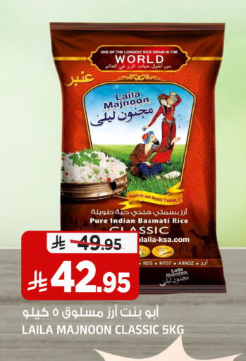 available at المدينة هايبرماركت in مملكة العربية السعودية, السعودية, سعودية - الرياض