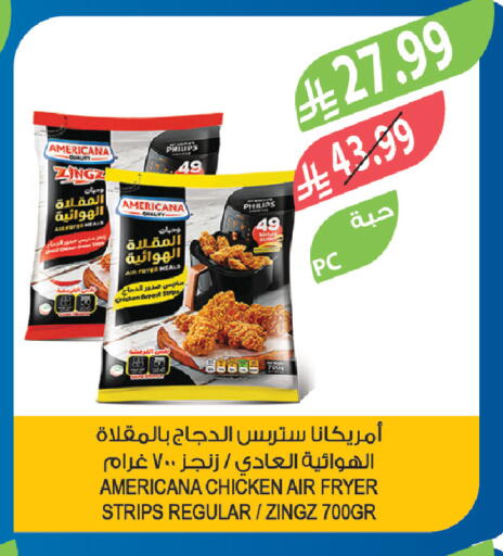 available at Farm  in KSA, Saudi Arabia, Saudi - Jeddah
