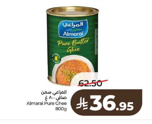 available at LULU Hypermarket in KSA, Saudi Arabia, Saudi - Al-Kharj