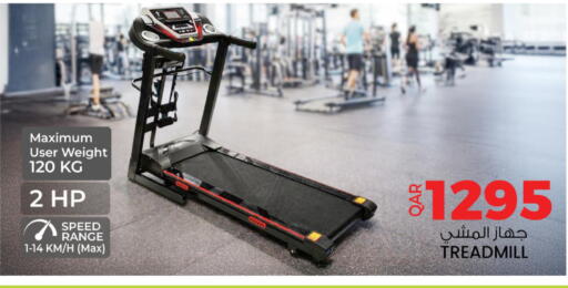 available at أنصار جاليري in قطر - الشمال