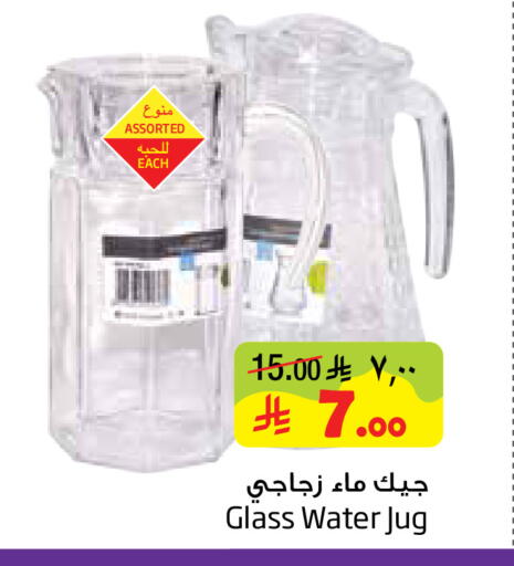 available at ليان هايبر in مملكة العربية السعودية, السعودية, سعودية - الخبر‎