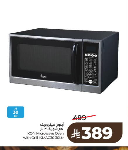 available at LULU Hypermarket in KSA, Saudi Arabia, Saudi - Al Khobar