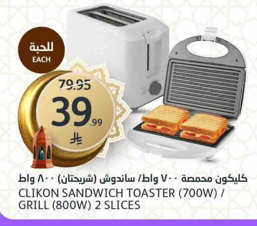 available at مركز الجزيرة للتسوق in مملكة العربية السعودية, السعودية, سعودية - الرياض