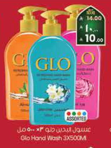 available at ستي فلاور in مملكة العربية السعودية, السعودية, سعودية - الرياض