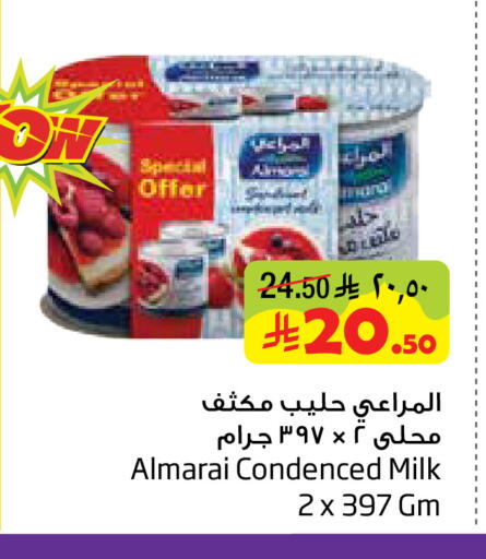 available at Layan Hyper in KSA, Saudi Arabia, Saudi - Al Khobar