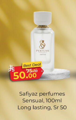 available at المدينة هايبرماركت in مملكة العربية السعودية, السعودية, سعودية - الرياض