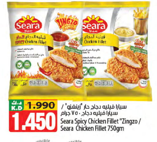 Mango available at مانجو هايبرماركت in الكويت - محافظة الأحمدي