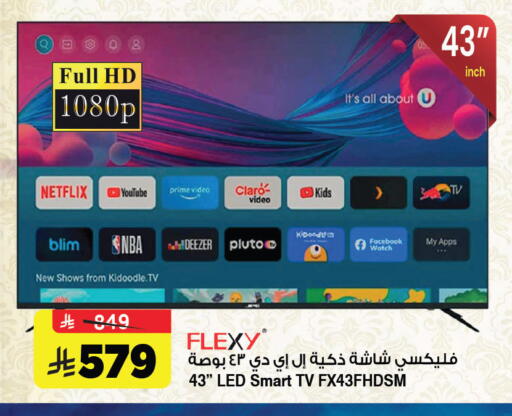 available at المدينة هايبرماركت in مملكة العربية السعودية, السعودية, سعودية - الرياض