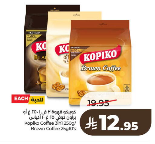 available at LULU Hypermarket in KSA, Saudi Arabia, Saudi - Al-Kharj