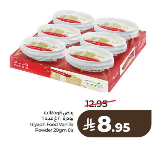 Vanilla available at لولو هايبرماركت in مملكة العربية السعودية, السعودية, سعودية - الرياض