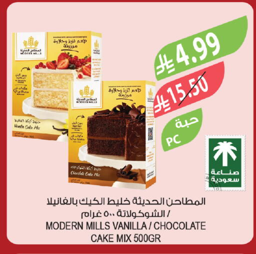 Vanilla available at Farm  in KSA, Saudi Arabia, Saudi - Sakaka