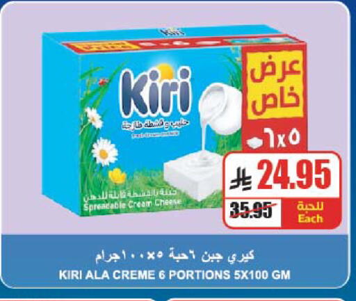 available at A ماركت in مملكة العربية السعودية, السعودية, سعودية - الرياض