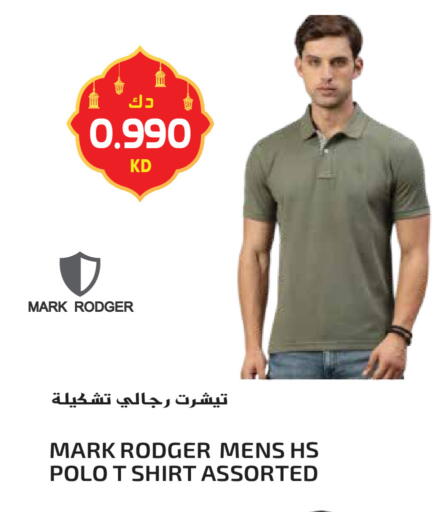 available at جراند هايبر in الكويت - محافظة الأحمدي