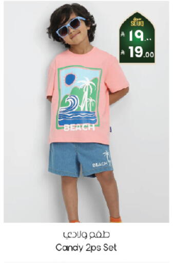 available at City Flower in KSA, Saudi Arabia, Saudi - Al Khobar