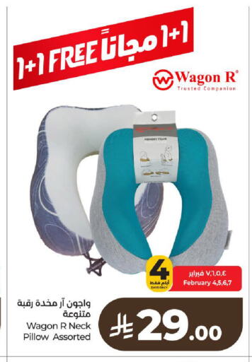 available at LULU Hypermarket in KSA, Saudi Arabia, Saudi - Al-Kharj