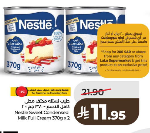 available at LULU Hypermarket in KSA, Saudi Arabia, Saudi - Al-Kharj