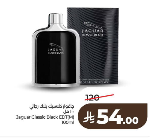 available at لولو هايبرماركت in مملكة العربية السعودية, السعودية, سعودية - الخبر‎