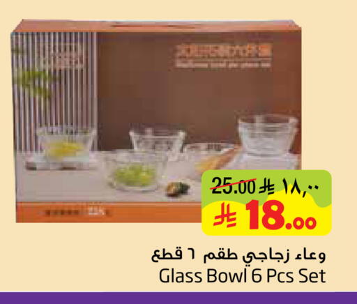 available at Layan Hyper in KSA, Saudi Arabia, Saudi - Al Khobar