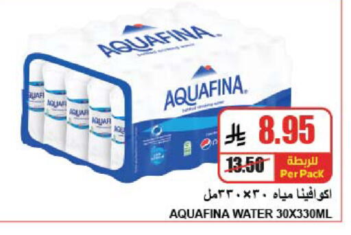 available at A ماركت in مملكة العربية السعودية, السعودية, سعودية - الرياض