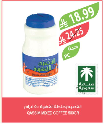 available at المزرعة in مملكة العربية السعودية, السعودية, سعودية - تبوك