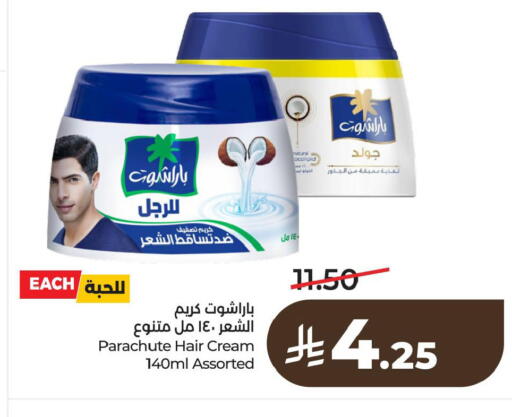 available at لولو هايبرماركت in مملكة العربية السعودية, السعودية, سعودية - الخبر‎