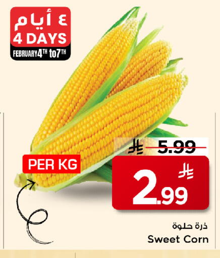 available at مارك & سيف in مملكة العربية السعودية, السعودية, سعودية - الخبر‎