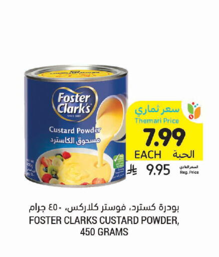 available at Tamimi Market in KSA, Saudi Arabia, Saudi - Tabuk